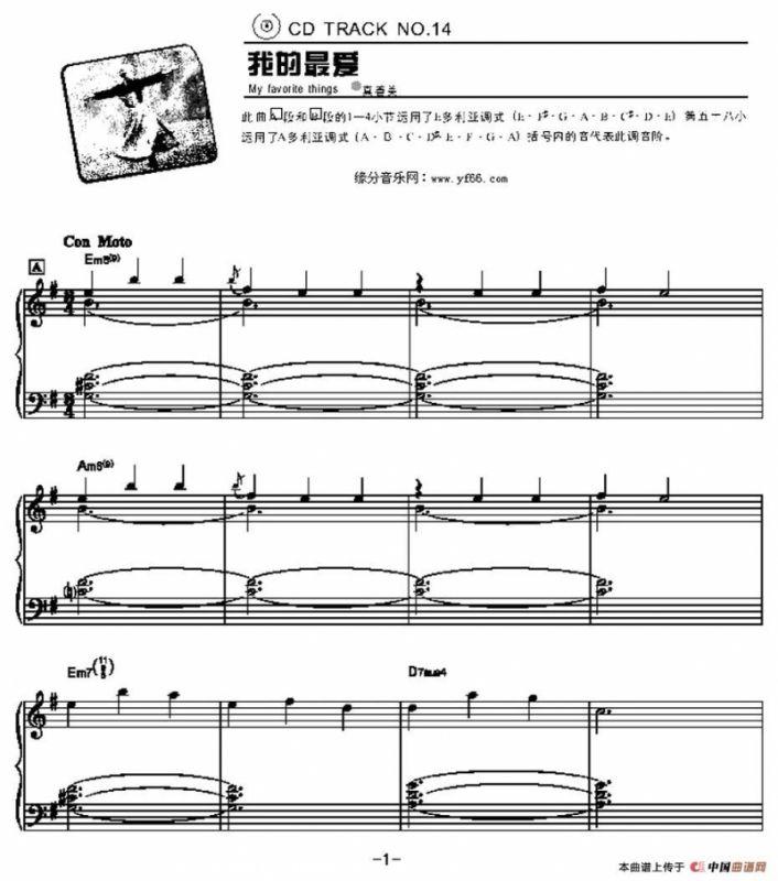 我的最爱（爵士钢琴）