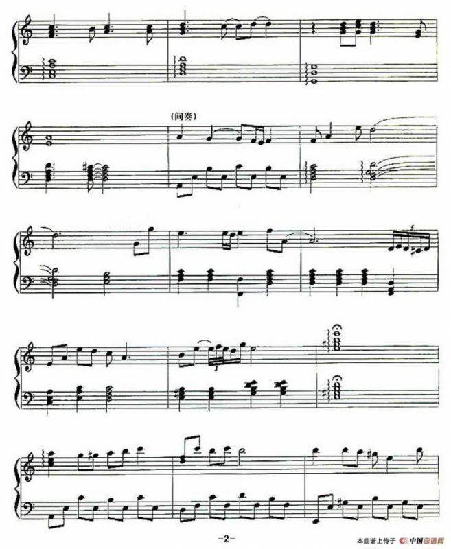 你的眼神（徐占占编配）