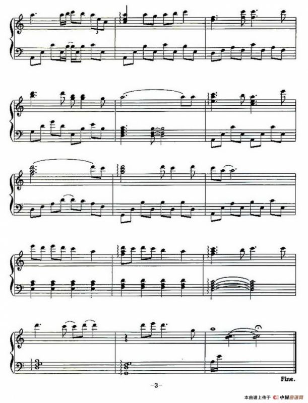 你的眼神（徐占占编配）