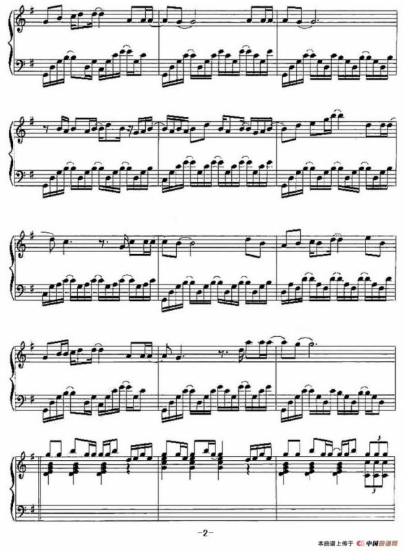 你喜欢不如我喜欢