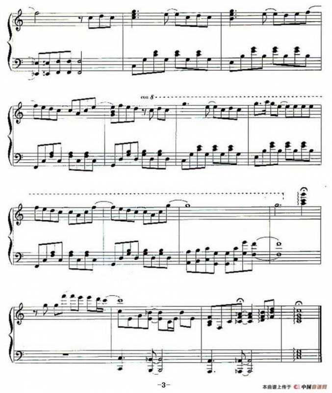 樱花（黄意烁编配版）