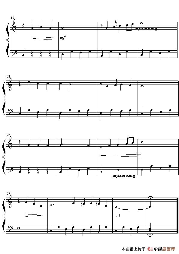 燕子（墨西哥民歌版）