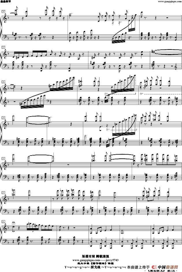 無名探戈（Tango,tango No.2）