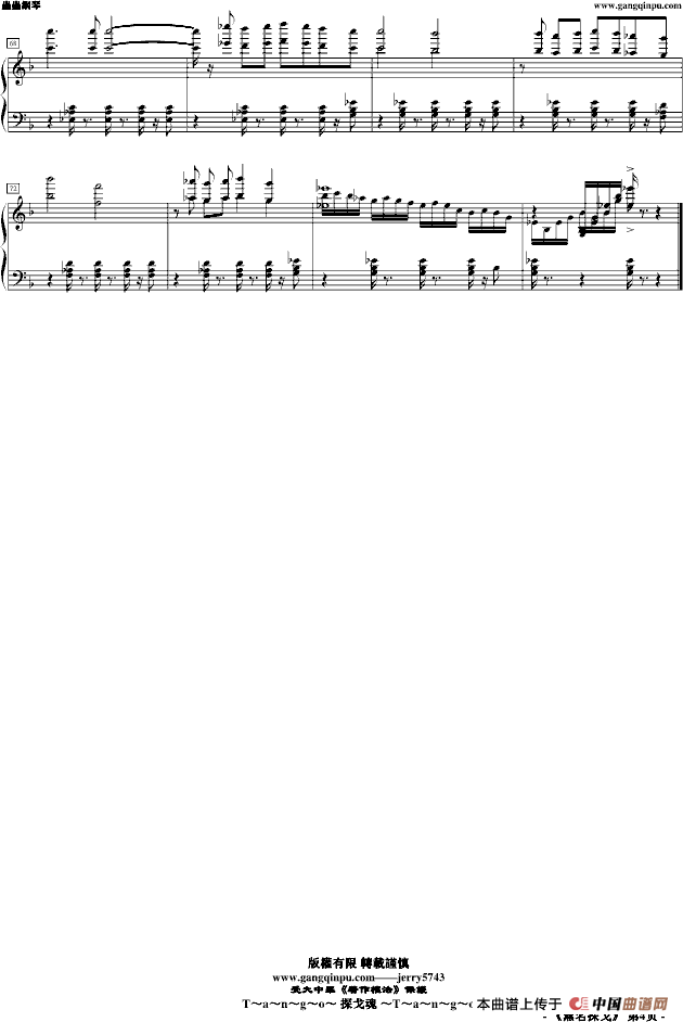 無名探戈（Tango,tango No.2）