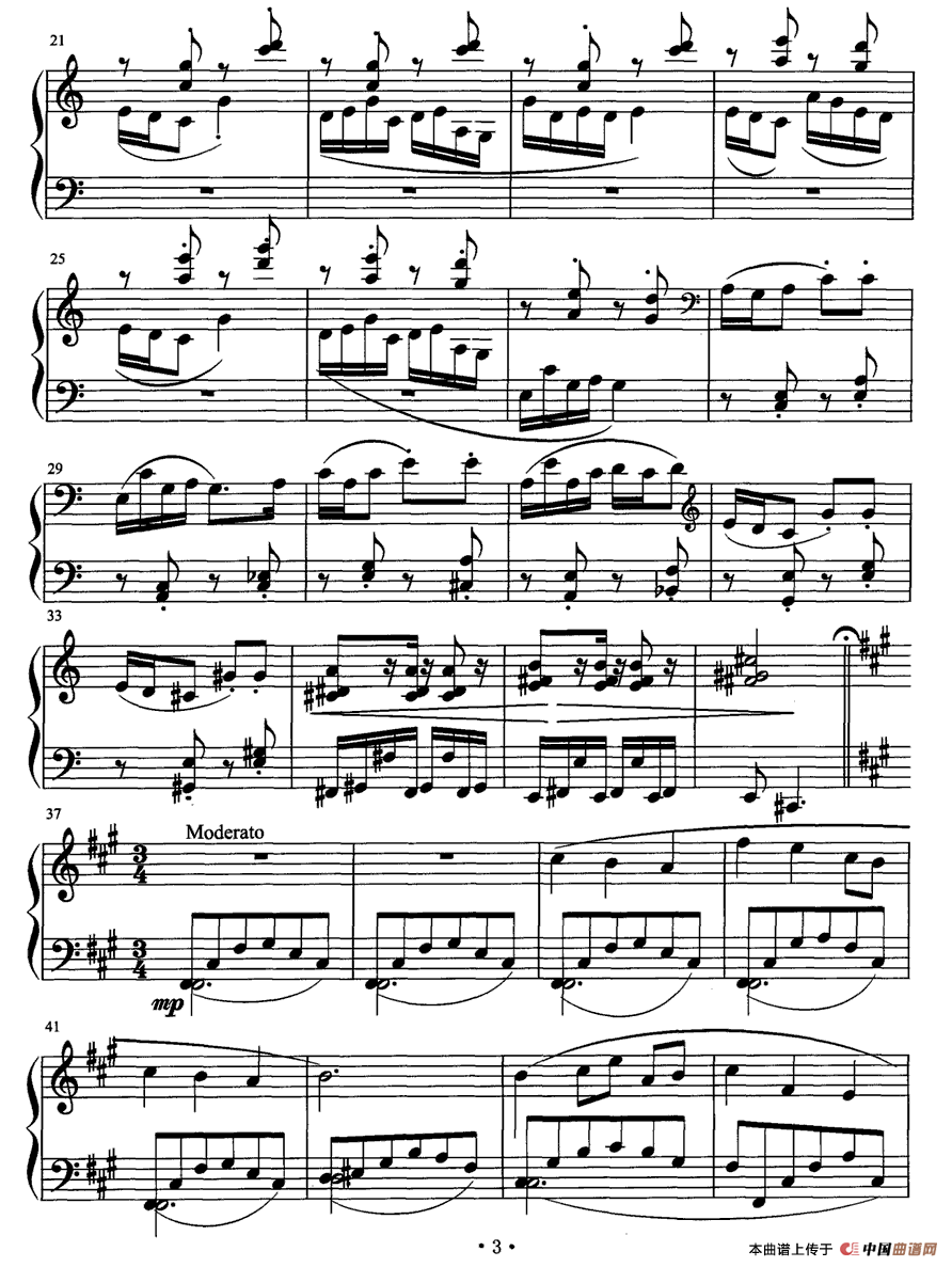 嬉怡（儿童钢琴）