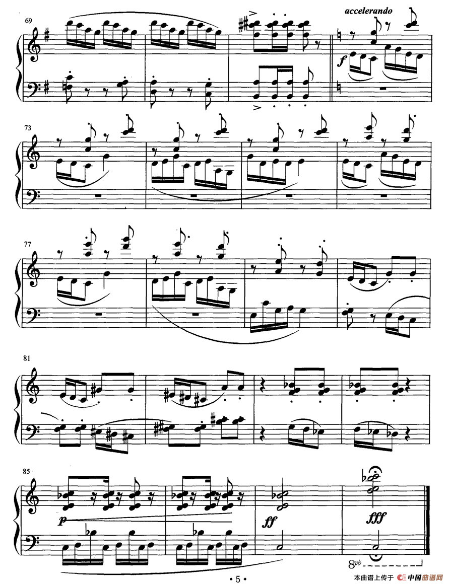 嬉怡（儿童钢琴）