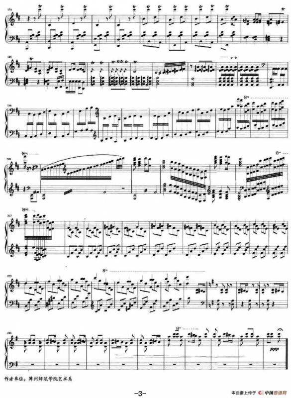 骏马骎骎（根椐南音《八骏马》改编）