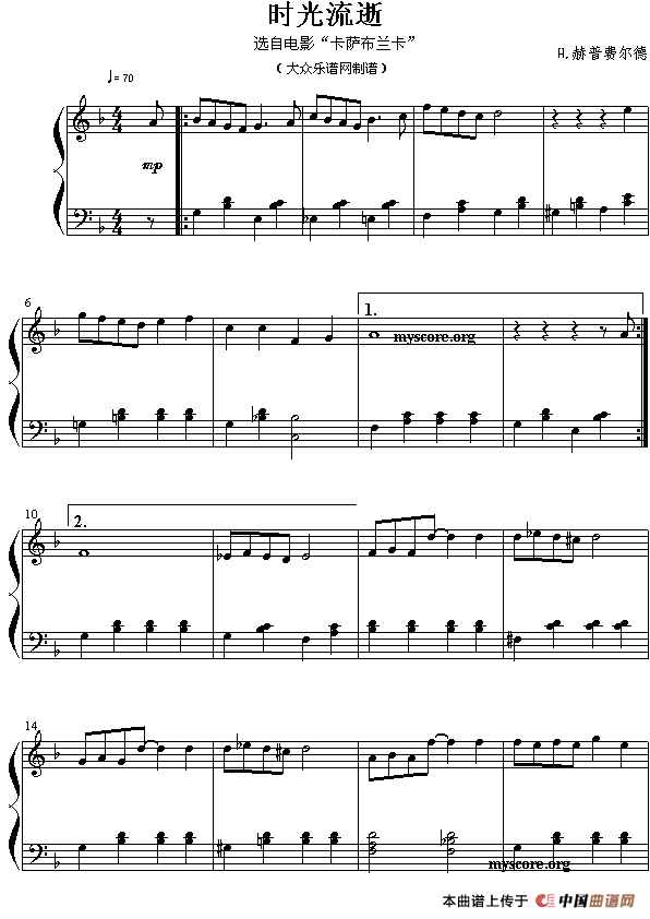 时光流逝（选自电影《卡萨布兰卡》）