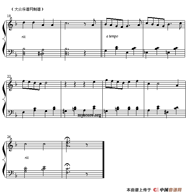 时光流逝（选自电影《卡萨布兰卡》）