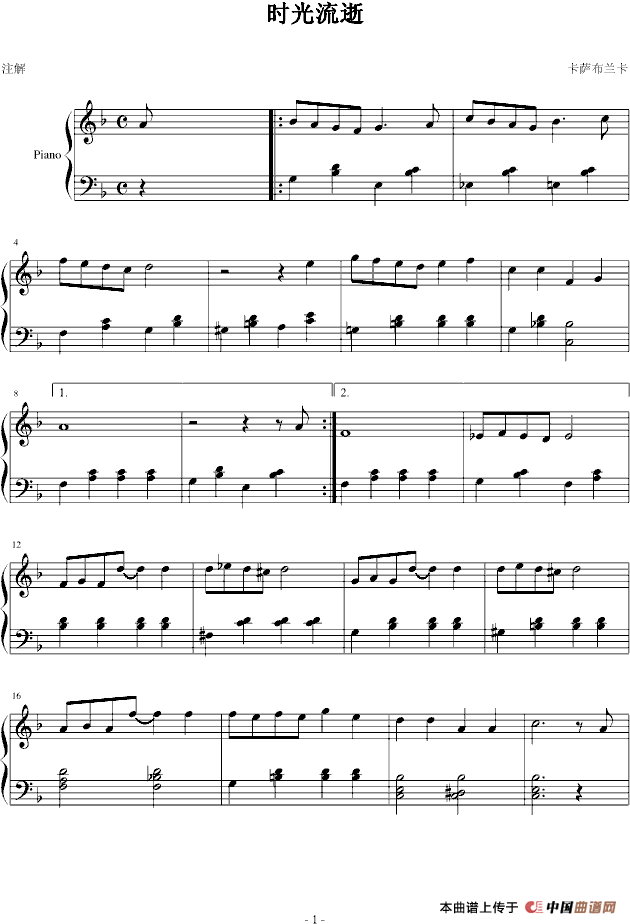 时光流逝（选自电影《卡萨布兰卡》）