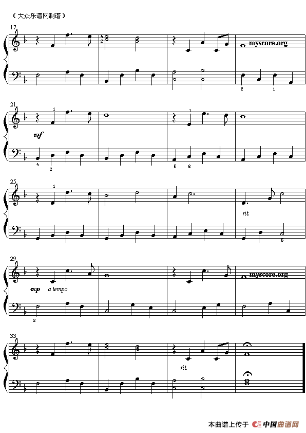 “乱世佳人”主题曲