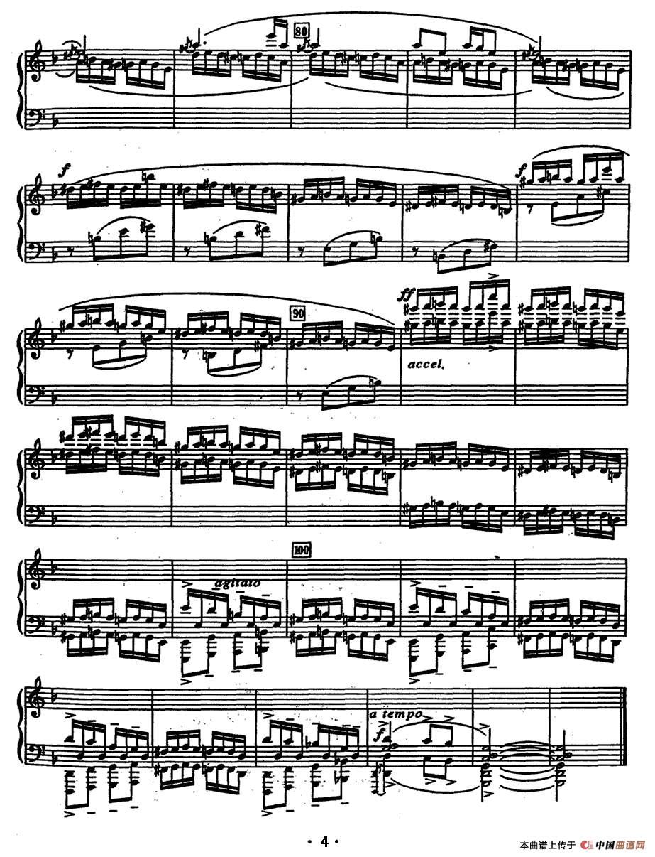 F宫 序曲与赋格《清明》