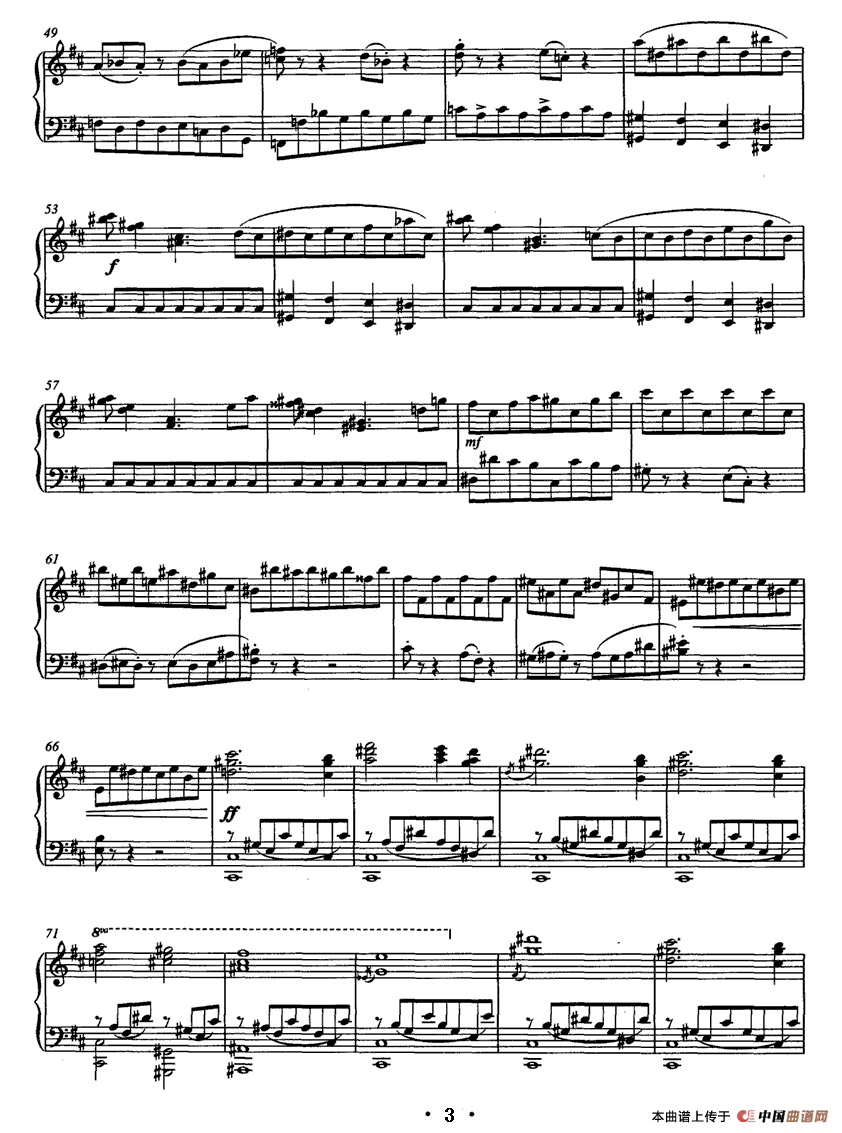 钢琴奏鸣曲（张力作曲版）