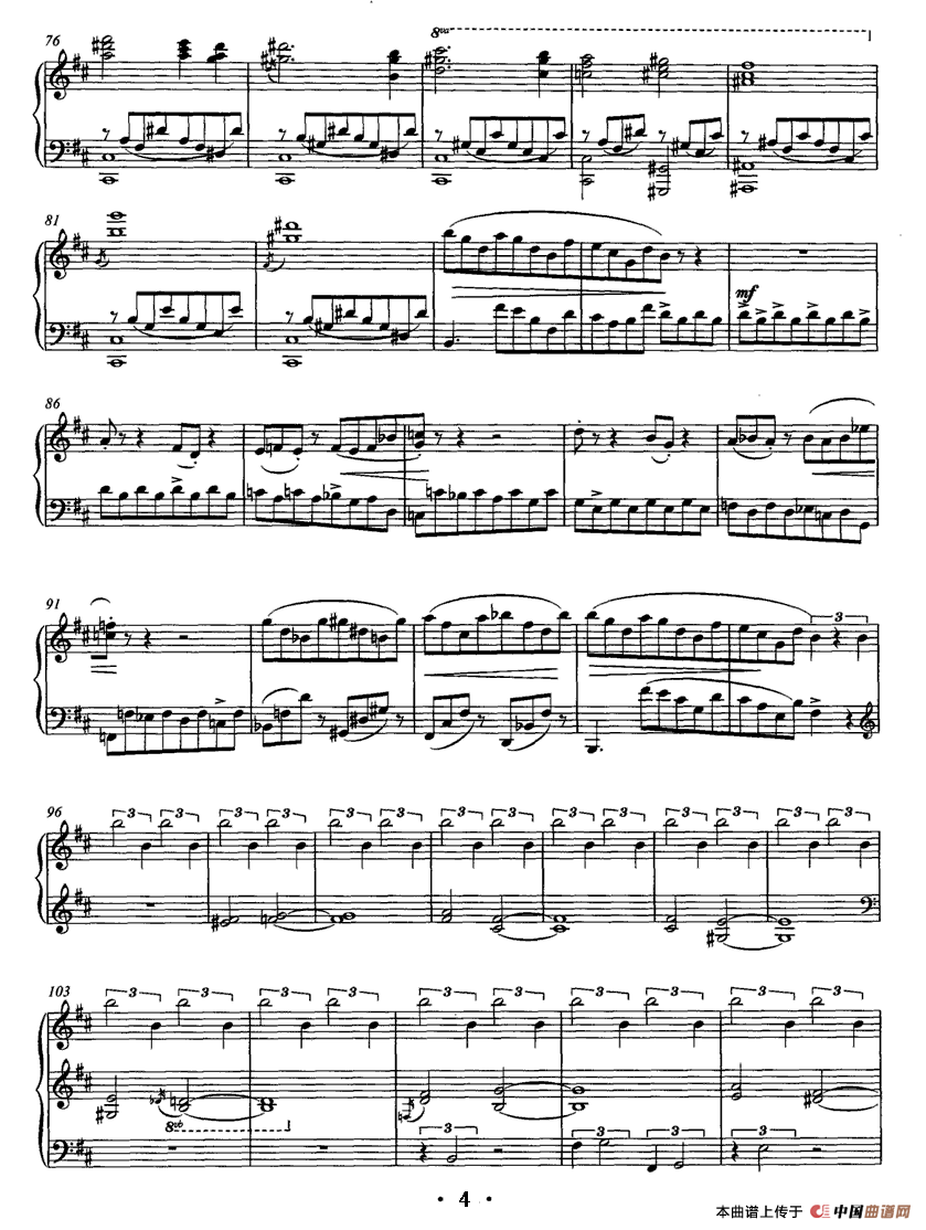 钢琴奏鸣曲（张力作曲版）