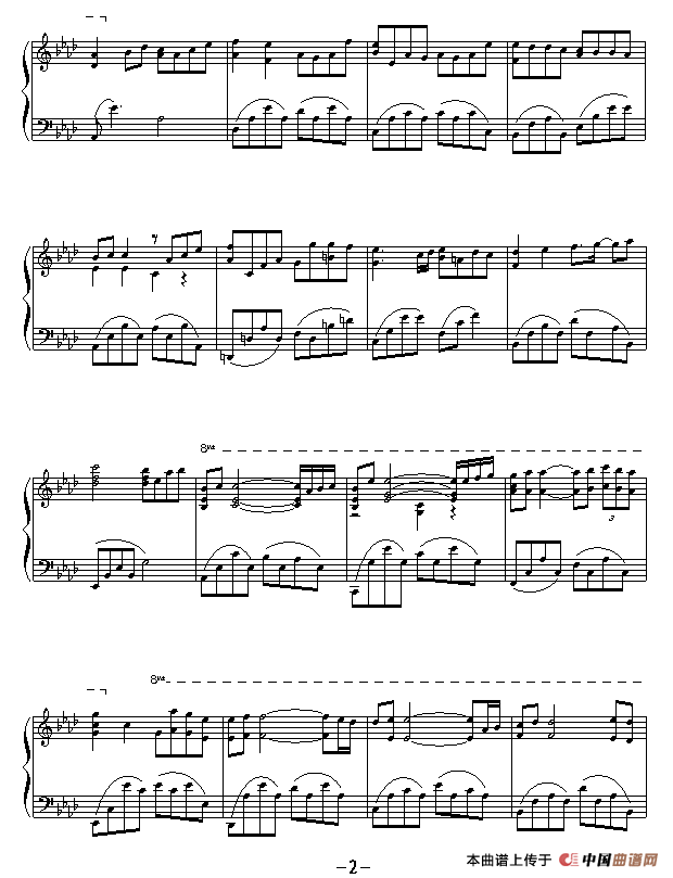 Kiss the Rain（雨的印记）