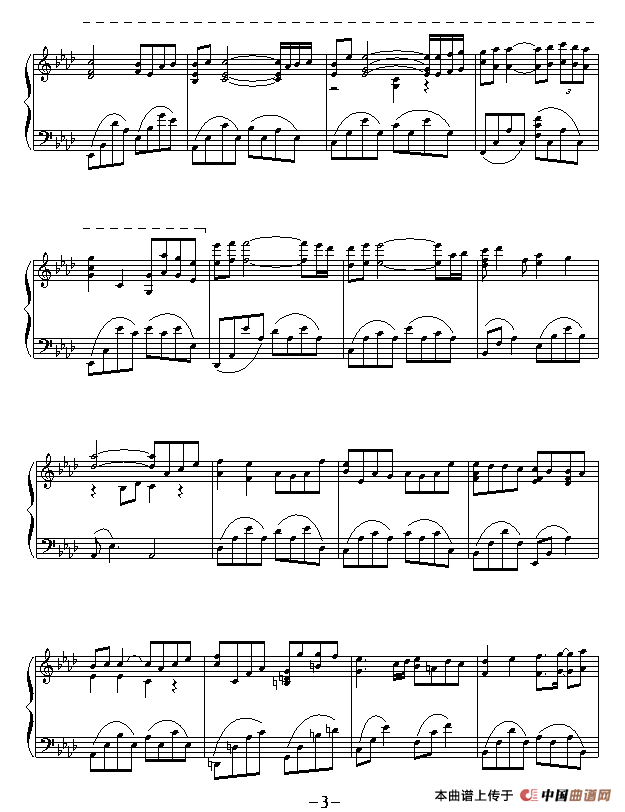 Kiss the Rain（雨的印记）