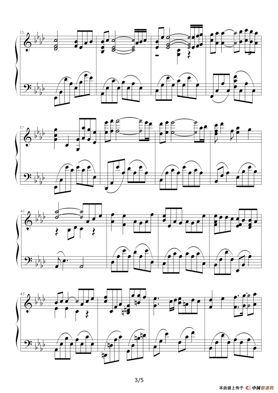 Kiss the Rain（雨的印记）