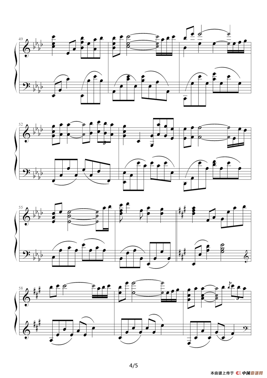 Kiss the Rain（雨的印记）