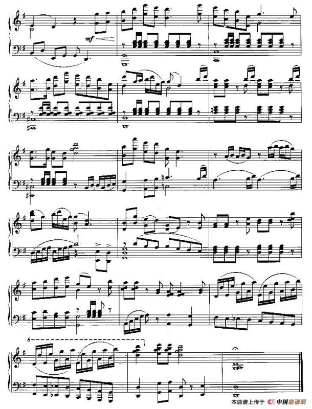 五哥放羊（刘振邦改编版）