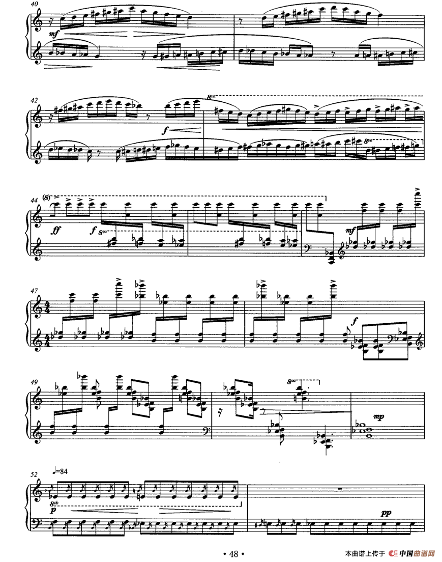 叶（李珺作曲）