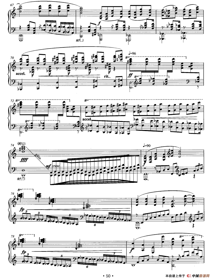 叶（李珺作曲）