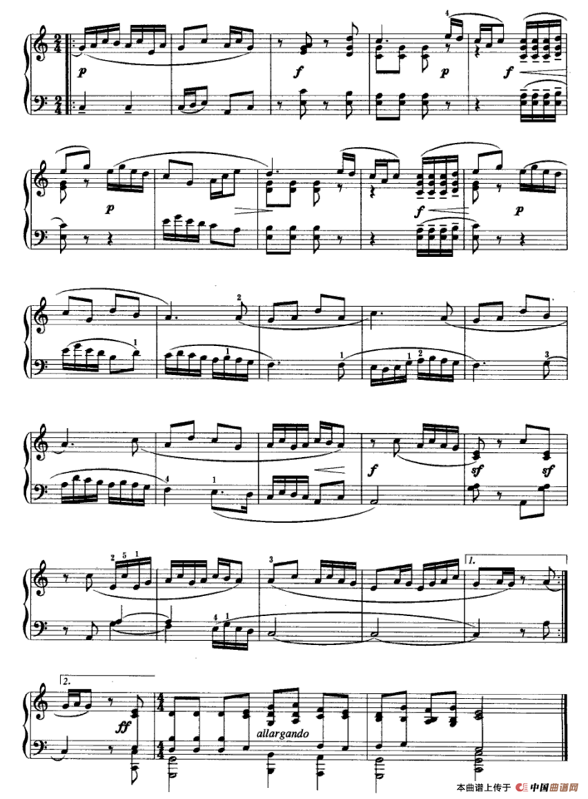 走马（粤曲三首之一）