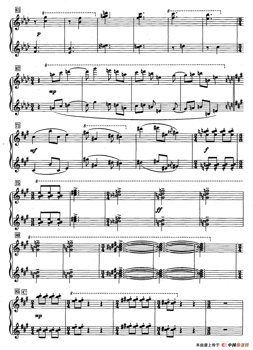 城市舞曲（四手联弹）