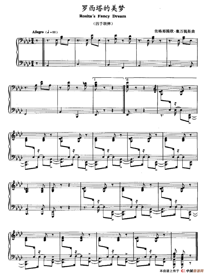 罗西塔的美梦（四手联弹）
