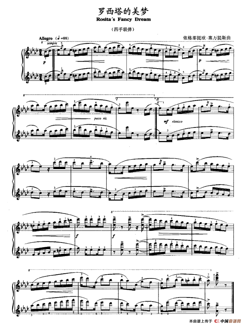 罗西塔的美梦（四手联弹）