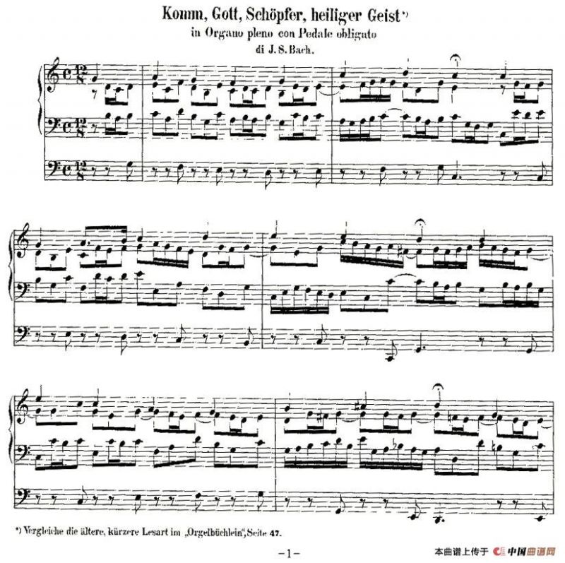 18首赞美诗前奏曲之十七