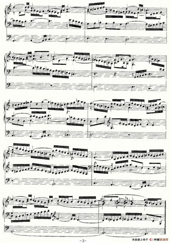 18首赞美诗前奏曲之十七