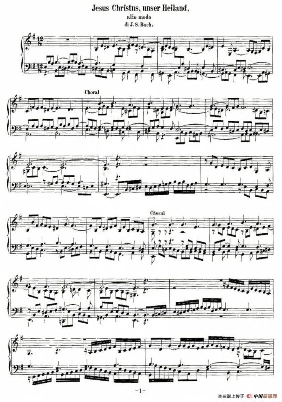 18首赞美诗前奏曲之十六