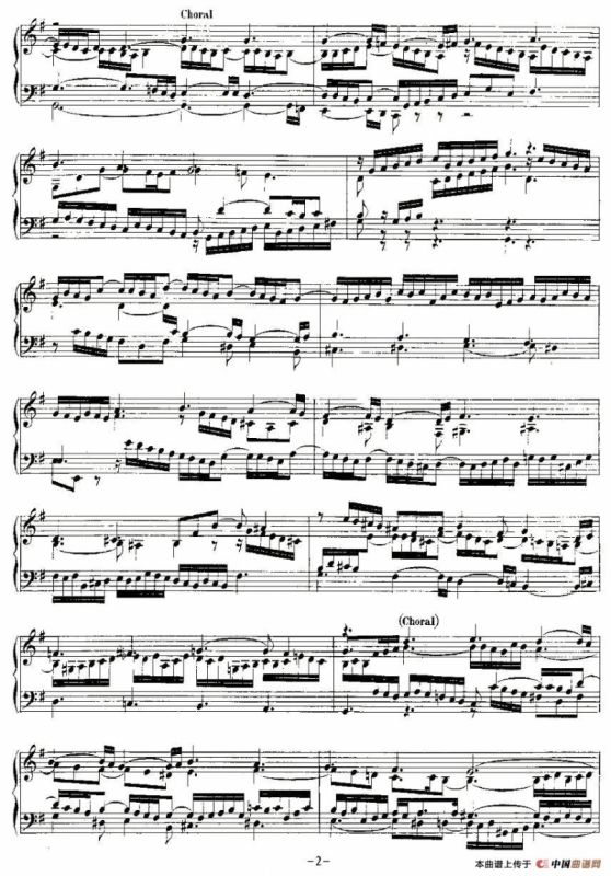 18首赞美诗前奏曲之十六