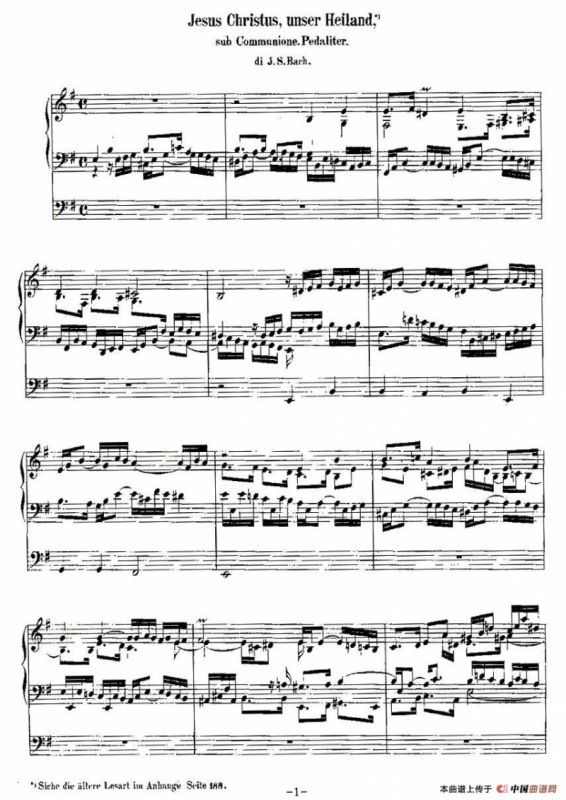 18首赞美诗前奏曲之十五