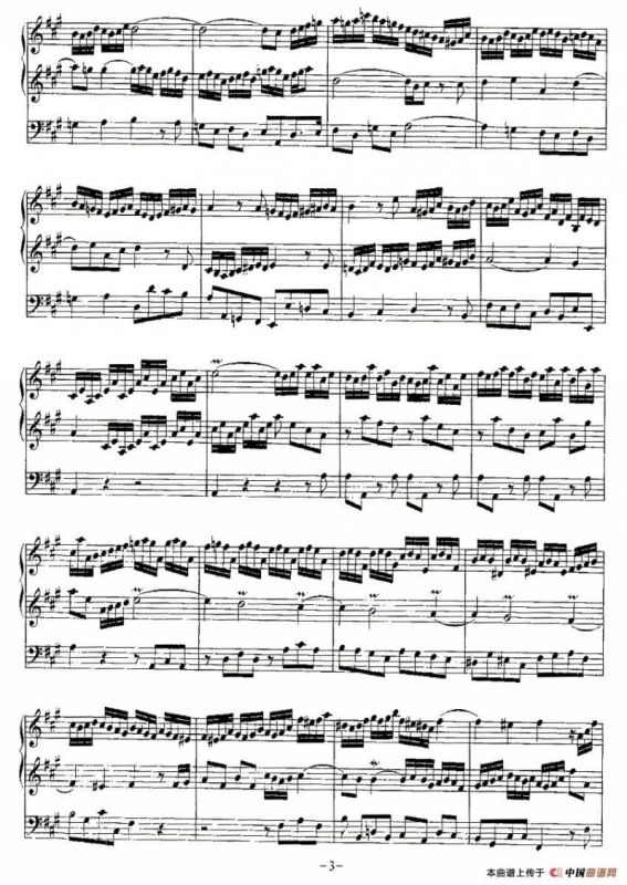 18首赞美诗前奏曲之十四