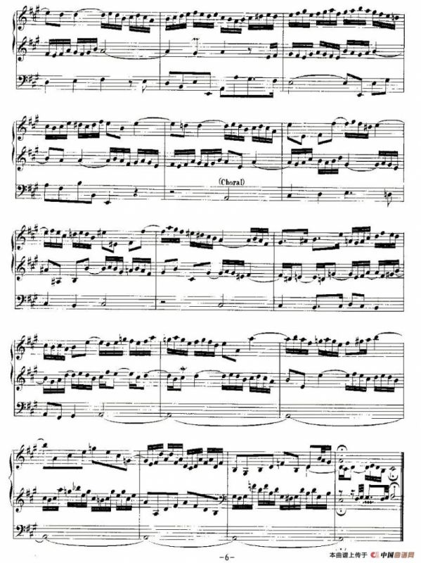 18首赞美诗前奏曲之十四