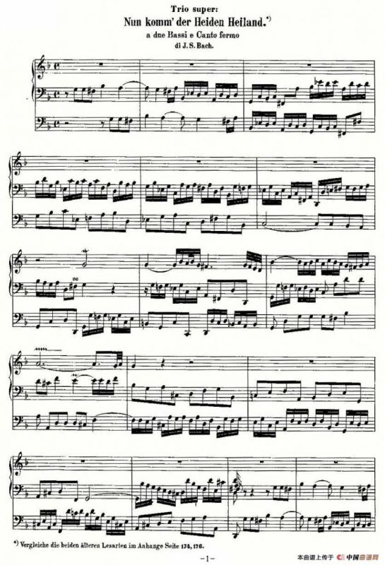 18首赞美诗前奏曲之十