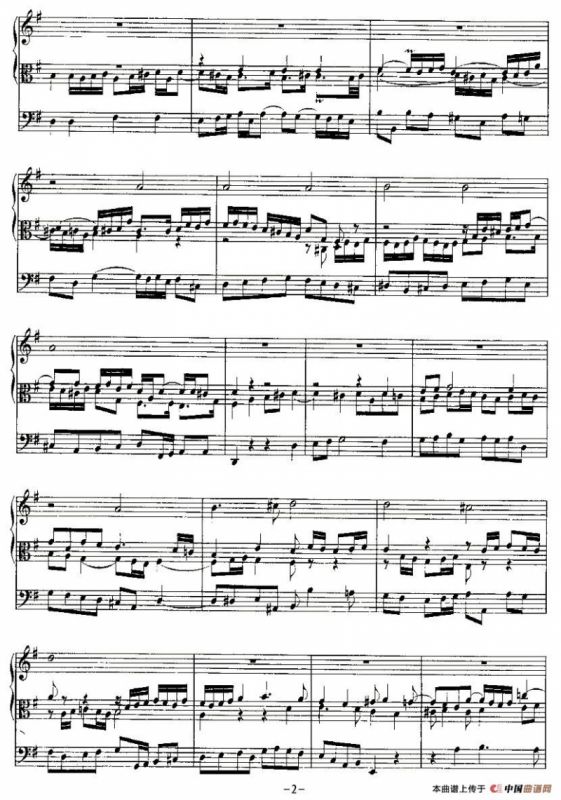 18首赞美诗前奏曲之七