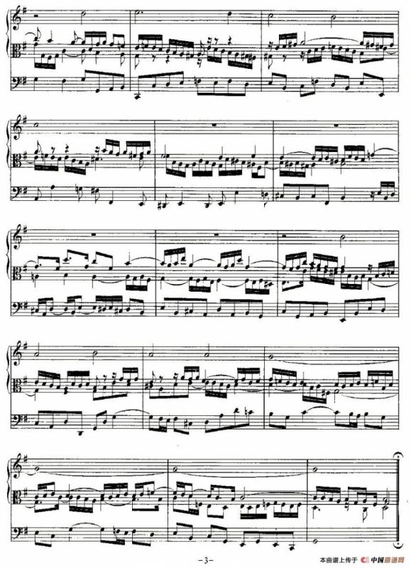 18首赞美诗前奏曲之七