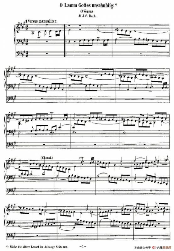 18首赞美诗前奏曲之六