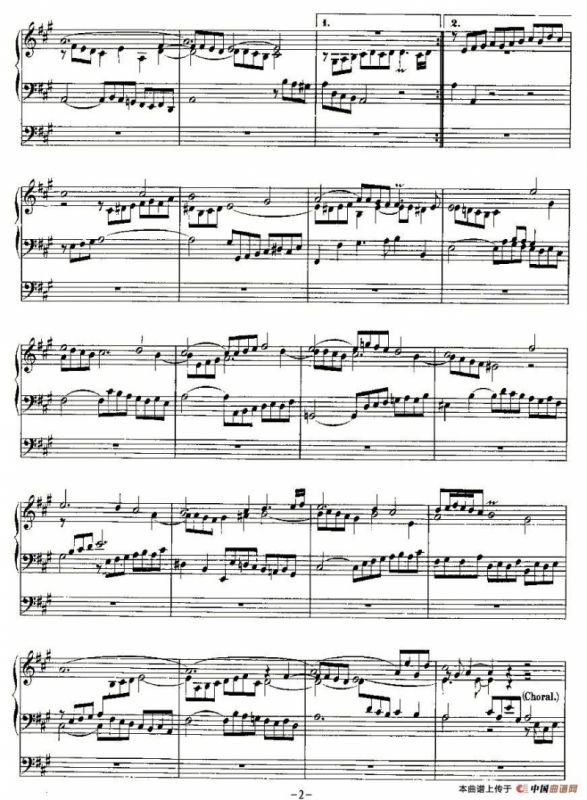 18首赞美诗前奏曲之六