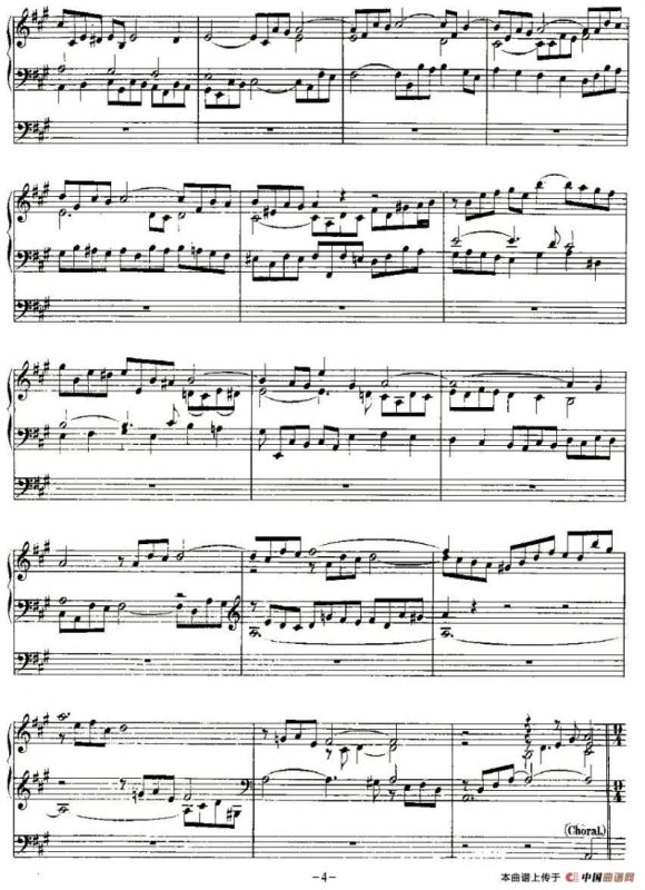 18首赞美诗前奏曲之六