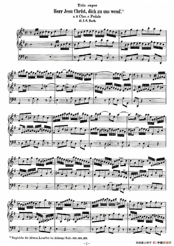 18首赞美诗前奏曲之五