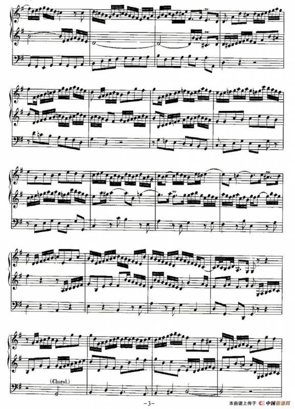 18首赞美诗前奏曲之五