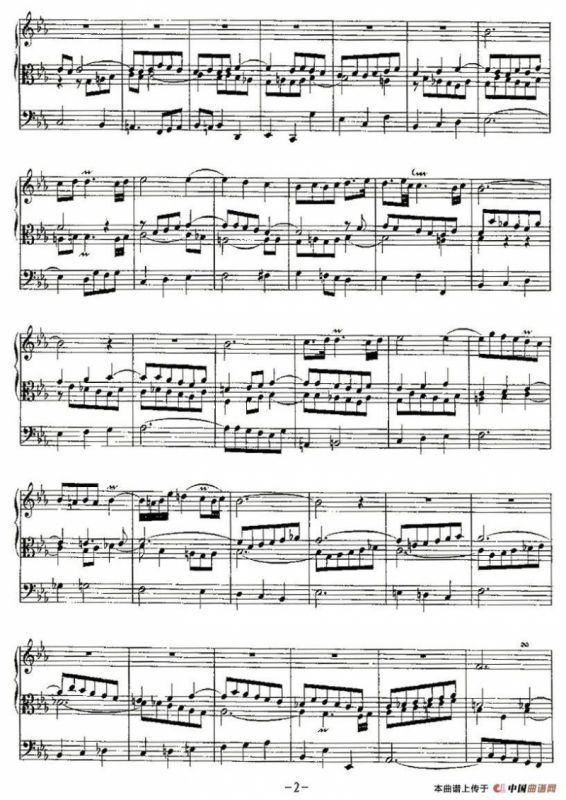 18首赞美诗前奏曲之四