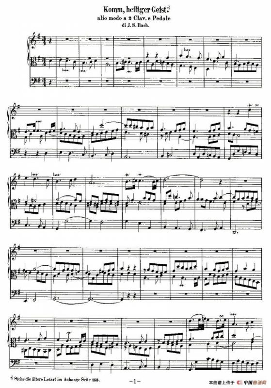 18首赞美诗前奏曲之二