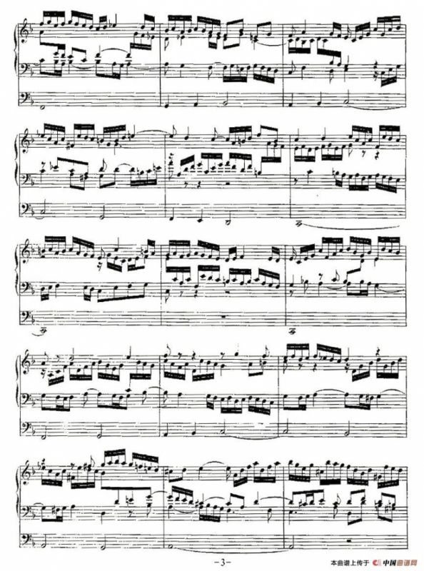 18首赞美诗前奏曲之一