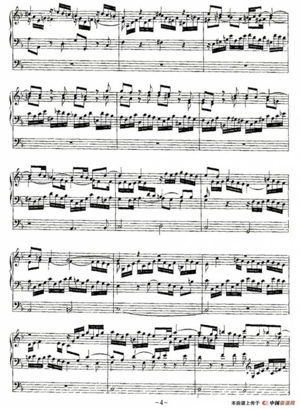 18首赞美诗前奏曲之一