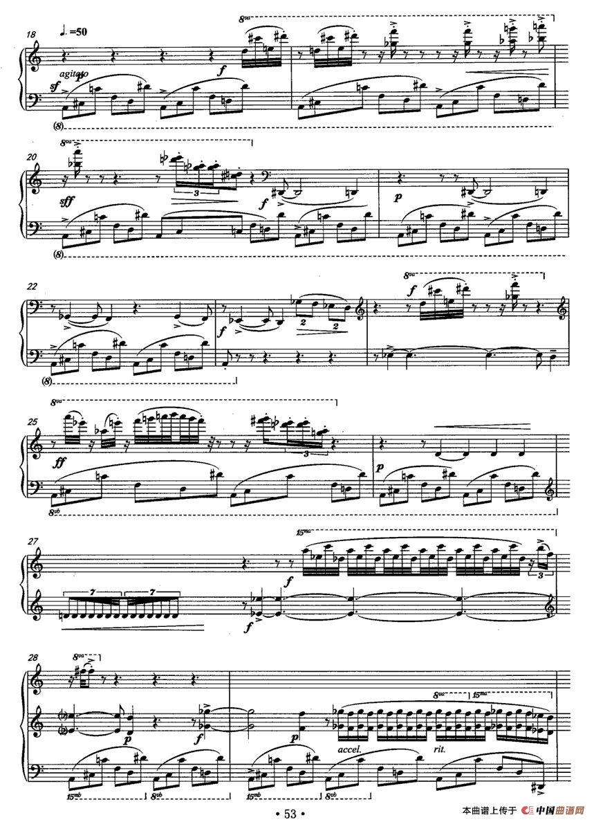 星光灿烂的夜空