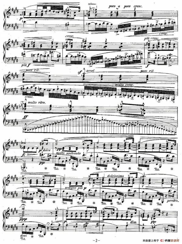 肖邦钢琴练习曲，Op.25之七